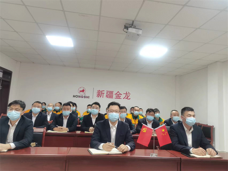 喜迎二十大 奮戰(zhàn)四季度——新疆金龍黨支部組織黨員、干部觀看二十大開幕式
